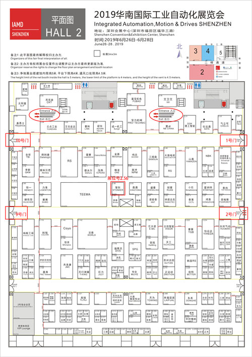 1561365825281356.jpg IAMD2019華南自動化展平面圖Hall2.jpg